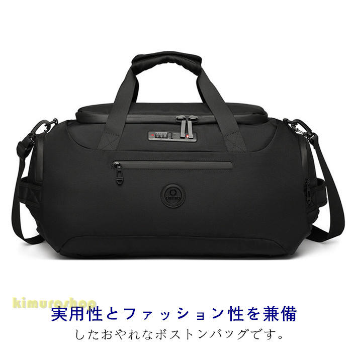 高品質 3way ボストンバッグ リュクサック ビジネスリュック 旅行バッグ ショルダーバッグ ジームバッグ 旅行 メンズ軽量 丈夫 修学旅行 2泊 3泊 軽量 大容量 肩掛け バッグ ビジネス 出張 送料無料　キャンバス ロック付 盗難対策 シューズ収納 濡れもの収納 多機能 friday8shop-10004140 KimuraOnlineShop サンプル画像2