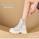 8.5cm【優れた通気性メッシュ】ショートブーツ レディース 厚底ブーツ 革ブーツ レザー 柔らかい 防滑 レザーブーツ 婦人靴 疲れない ラウンドトゥ 歩きや...