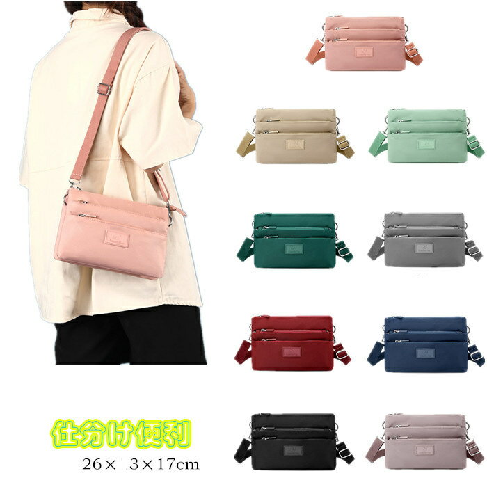 【五つ仕分け】 仕分け便利 大き目のスマホバッグ ショルダーバッグ レディース ミニショルダーバッグ 手提げバッグ スマホバッグ 使い便利 キャンバス 軽量 軽い