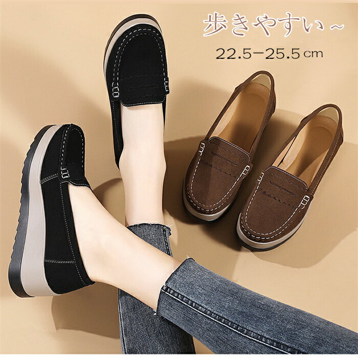 楽天市場】25cm ウェッジ(レディース靴|靴)の通販 楽天市場】25cm ウェッジ(レディース靴|靴)の通販