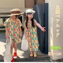兄妹お揃い 韓国子供服 チェック柄 男の子 女の子 兄妹ペアルック 旅行 シャツ ワンピース かわいい ドレス ワンピース キッズ セットアップ 子供服 トップ...