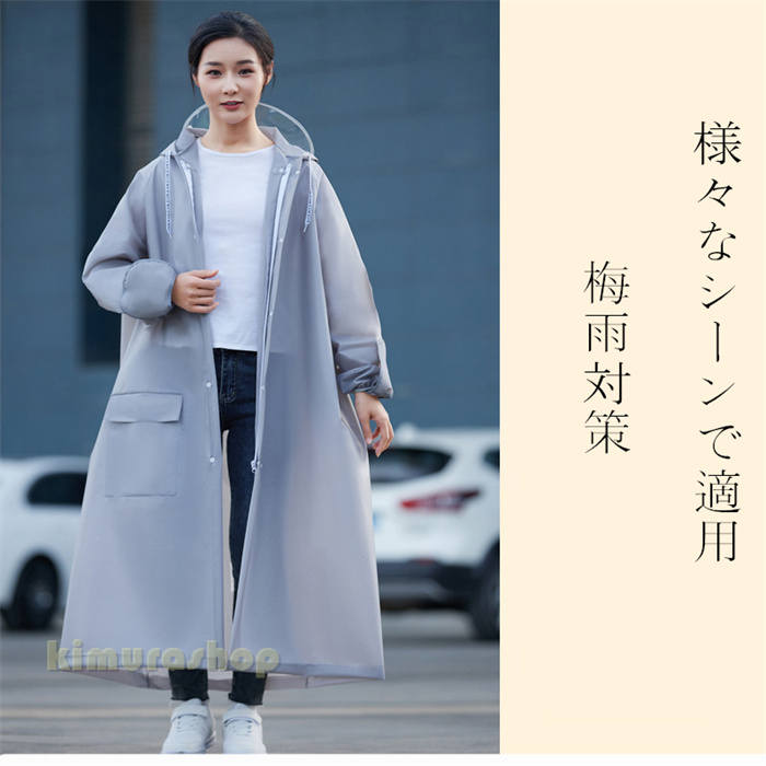 レインコート 男女兼用 ロング丈 自転車 通学 通勤 リュック 保育園 レインポンチョ 二重ツバ アウトドア キャンプ 防災 バイク 野外フェスレインコート 安全ロング丈 クリア視野 リュック対応 ポケット付