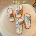 ボヘミアン風 子供サンダル 子供 サンダル ジュニアサンダル 子供靴 キッズ 女の子 女児 かわいいフォーマル サンダル 子供 通キッズシューズ 子供用サンダル 夏 クッション性 軽い 履き心地 キッズ サンダル15cm/16cm/17cm/18cm/19cm/20cm/21cm/22cm/23cm