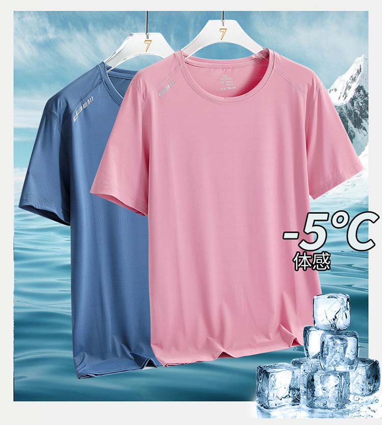 送料無料 男女兼用 アイスシルクTシャツ 冷感 tシャツ メンズ 夏 涼しい 冷たい ゆったり 韓国 ファッ..