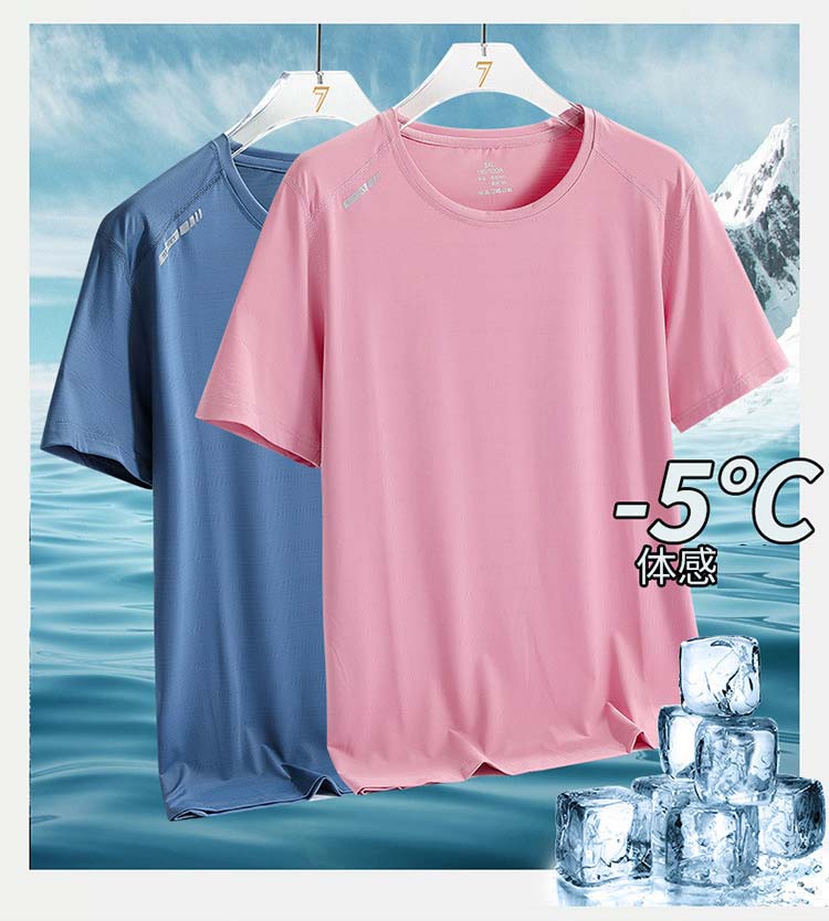 Rakuten - 送料無料 男女兼用 アイスシルクTシャツ 冷感 tシャツ メンズ 夏 涼しい 冷たい ゆったり 韓国 ファッション 半袖 無地 おしゃれ ビッグtシャツ ニュートラルカラー くすみカラー メンズ半袖 女性用 トップス レディース ファッション カジュアル 通気性 ユニセックス