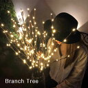 クリスマスツリー ブランチツリー 北欧 白樺 LED20球 77cm 1本セット 6本セット イルミネーション ホワイト 白 ブラウン 茶 ナチュラル オシャレ ヌードツリー シンプル 枝ツリー 卓上 クリスマス 電池式