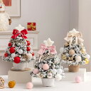 クリスマスツリー おしゃれ 北欧 卓上 35cm 45cm 60cm送料無料 クリスマスツリーセット オーナメントセット LEDイルミネーションライト LEDロープライト 電飾 飾り スリム 小さめ リアル 送料無料
