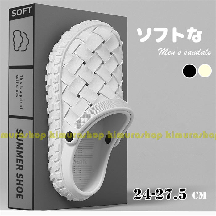 サンダル メンズ スリッパ ルームシューズ サボサンダル 室内室外履き 水遊び コンフォート アウトドア 旅行