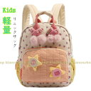 リュックサック キッズ 子供用 イチゴ 桜桃 かわいい 軽量 鞄 幼稚園 リュック バッグ 女の子 入学祝い バックパック かばん カバン アウトドア ギフト ...