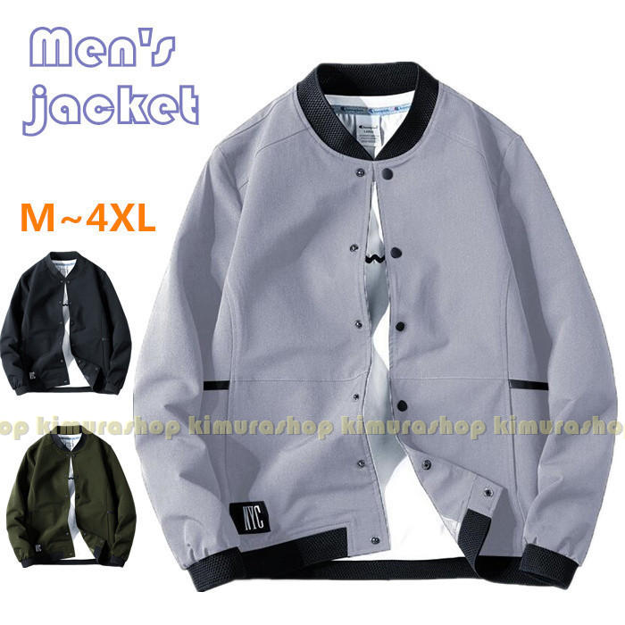 パーカー メンズ ジャケット トップス ジャケット メンズ フライトジャケット防風 コート ジャンパー ブルゾン アウター カジュアル カッコイイ 　ノーカラージャケット メンズ