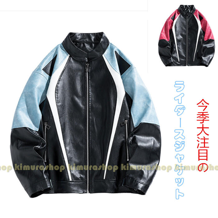 楽天市場】レーシングジャケット(種類(コート・ジャケット 楽天市場】レーシングジャケット(種類(コート・ジャケット
