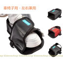 車椅子用 フットガード 左右兼用 靴を履いたままで着用可能 しっかり固定 ゆったりサイズ