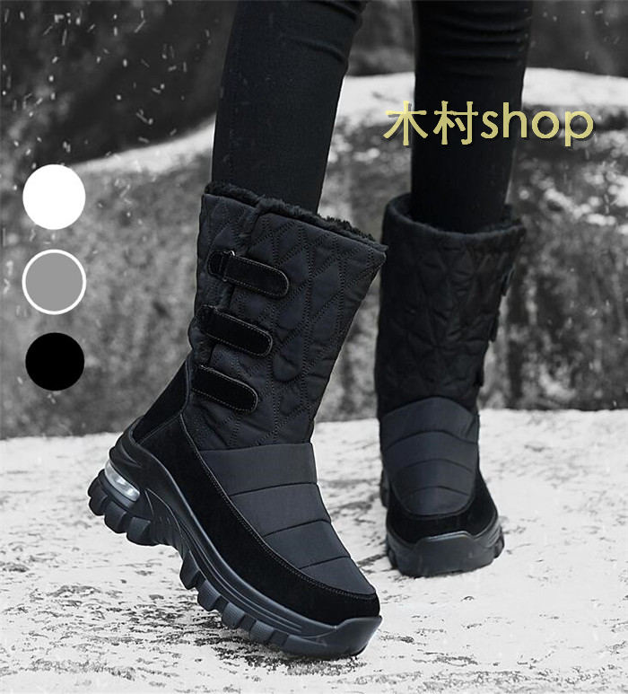 厚底 防寒ブーツ レディース 長靴 ブーツ スノーブーツ ロングブーツ 裏起毛 冬 おしゃれ カジュアルシ..