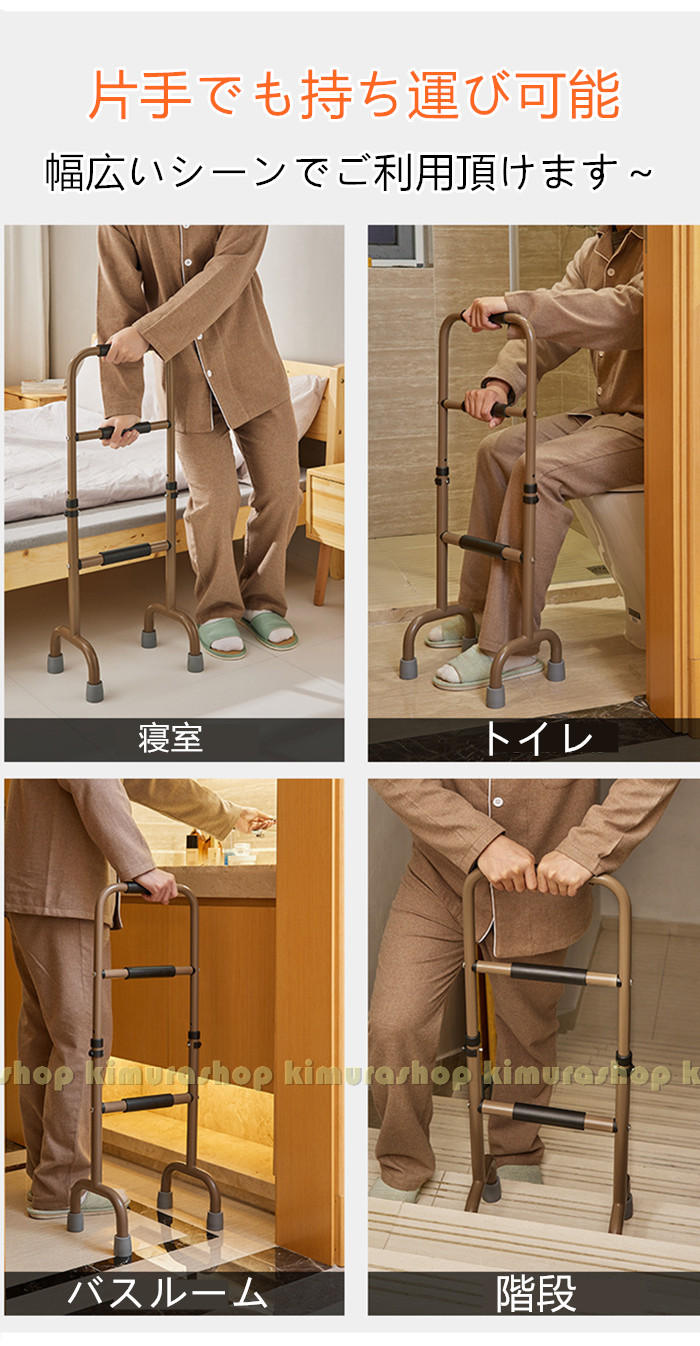 立ちあがり補助手すり 介護 補助 補助用品 補助手すり 立ち上がり補助 3段階高さ調節 室内 杖 手すり 転倒防止 簡単組み立て つかまりサポート 高齢者 敬老の日 介護用 3