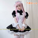 【7点セット】メイド服 ハロウィン 仮装 コスプレ 衣装 レディース 大人 セクシー メイド服 可愛い 半袖 裾フリル ゴスロリ ロリータ ワンピース エプロン...