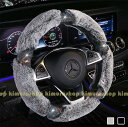ステアリングパネル ステアリングカバー クリスタル車のステアリングホイールカバーユニバーサル直経38 センチメートルソフト豪華なラインストーン車のステアリングカ...