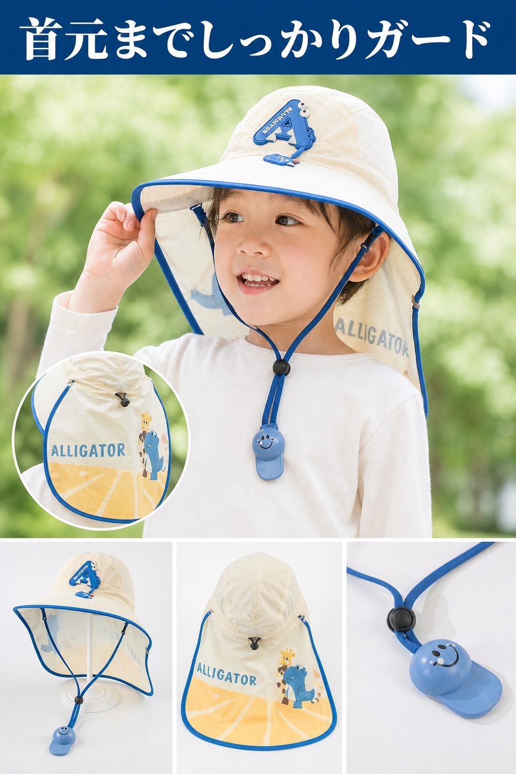 KimuraOnlineShopの夏の強い日差しからお子様を守る！首ガード付きキッズ日よけ帽子 男の子 女の子 2-9歳向け UV対策 通気性抜群 ワイドブリム｜アングル2
