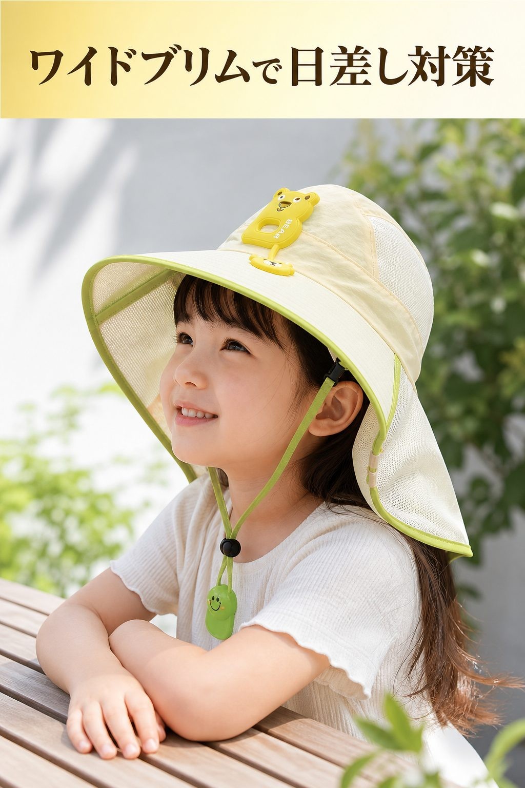 KimuraOnlineShopの夏の強い日差しからお子様を守る！首ガード付きキッズ日よけ帽子 男の子 女の子 2-9歳向け UV対策 通気性抜群 ワイドブリム｜アングル3