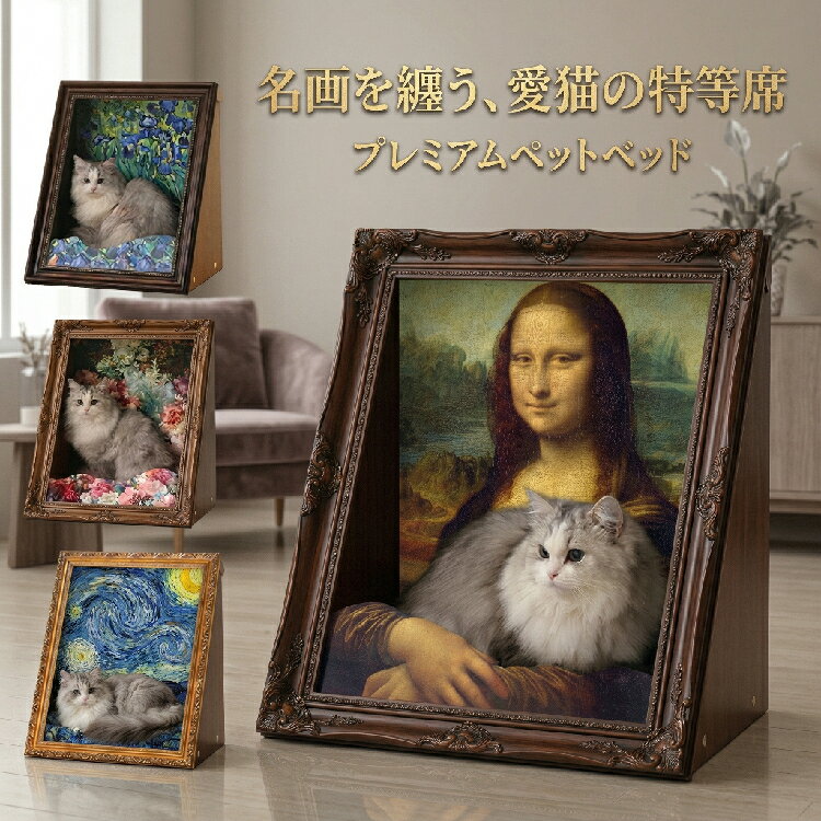 モナリザ 複製画 額縁付き P10号サイズ ART-RELIEF 共同印刷 美術 レオナルド・ダ・ヴィンチ『モナ・リザ』複製画 【額入り】｜Yahoo