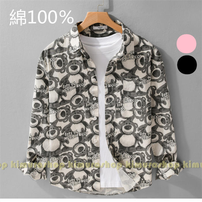 Rakuten - 100％綿　長袖 ワイシャツ メンズ シャツ tシャツ カジュアルシャツ トップス 配色 春 春 秋 韓国 ファッション きれいめ　綿シャツ メンズ