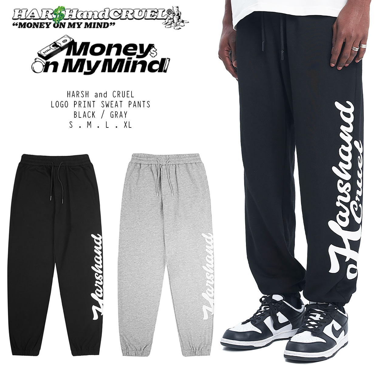  ハーシュ アンド クルーエル ロゴプリント スウェットパンツ LOGO PRINT SWEAT PANTS