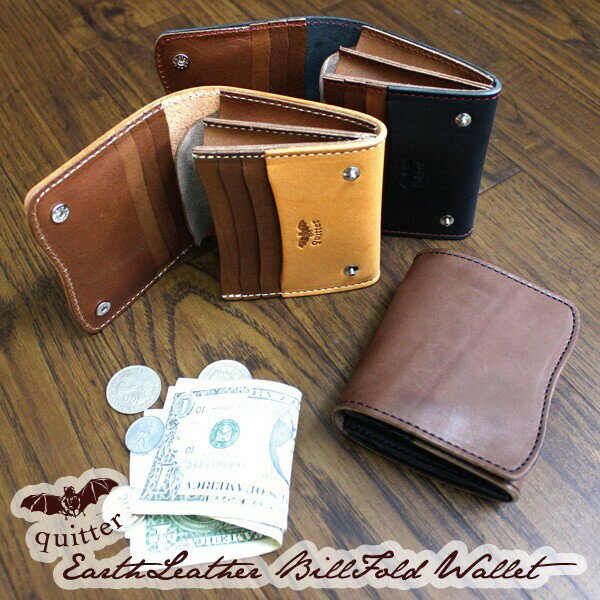 quitter栃木レザーアースレザ...