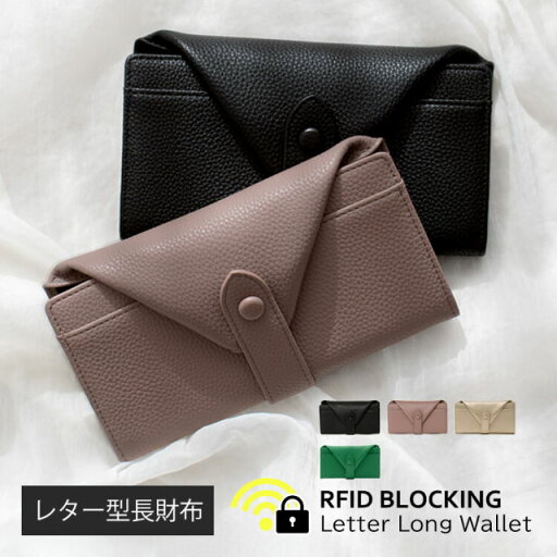 De pral(デ・プラル)レター型 ギャルソンウォレット 長財布 / スマホケース / スキミング防止 De pral(デ・プラル)レター型 ギャルソンウォレット 長財布 / スマホケース / スキミング防止