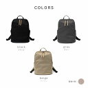 aroco(アロコ)ナイロン Lサイズ シンプル リュック / デイパック / バックパック