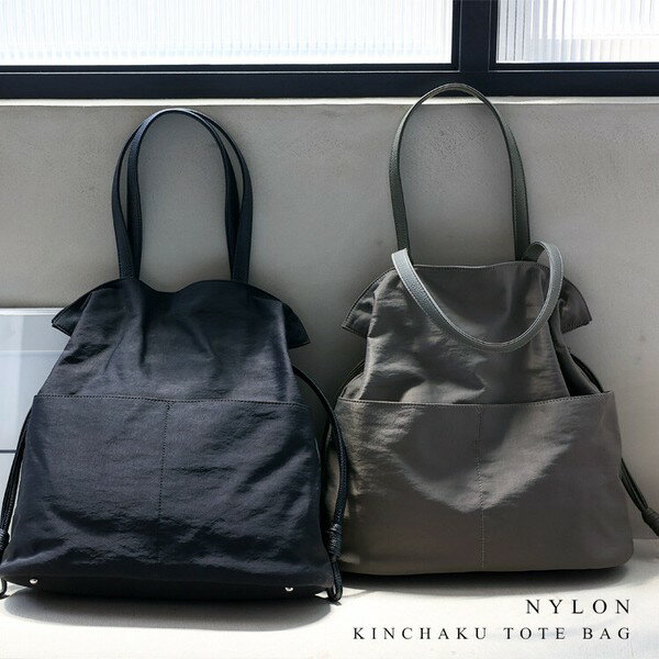 マーブル模様 撥水加工 高密度ナイロン 7ポケット ロングハンドル 巾着トートバッグ / A4収納