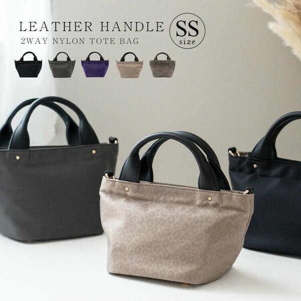 2WAYA6対応高密度ナイロンレザ...