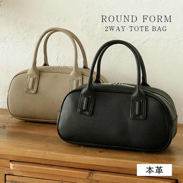 2WAY シュリンクレザー（本革） ミニボストンバッグ