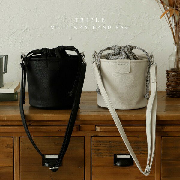 バケツ型 巾着2点セット バッグインバッグ(4)