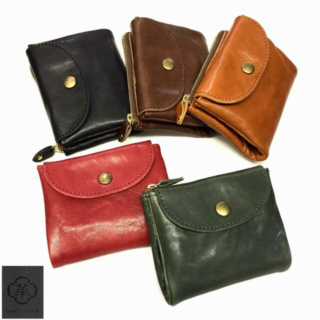 Rakuten - 日本製 姫路レザー 二つ折り財布