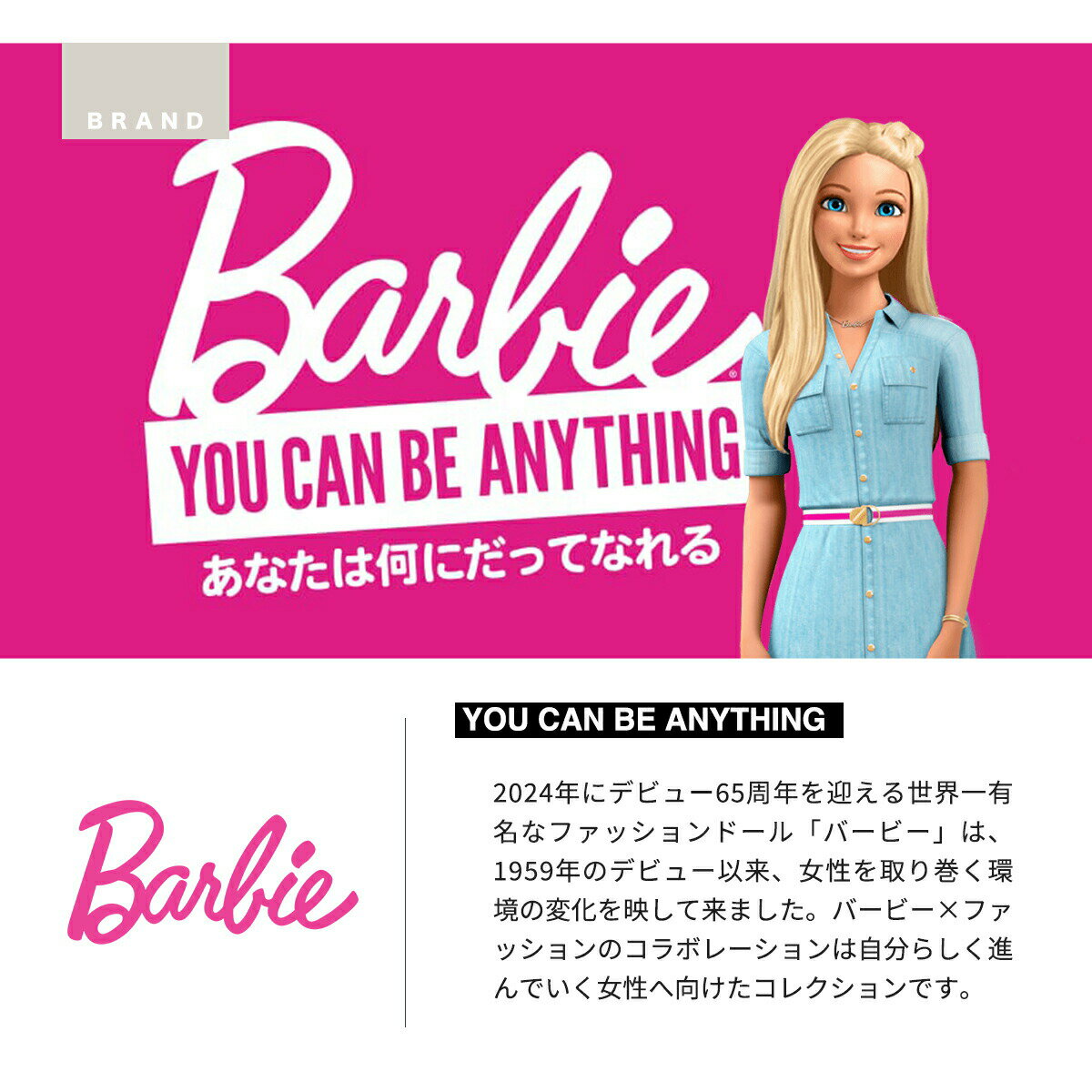 ��LINE��Ͽ�ͥ����ݥ�������� ���å���� ���� �С��ӡ� ������� Barbie �ե�� ���֥� �����ե��� �դ�դ� �ǲ� ����ƥꥢ ʷ�ϵ�