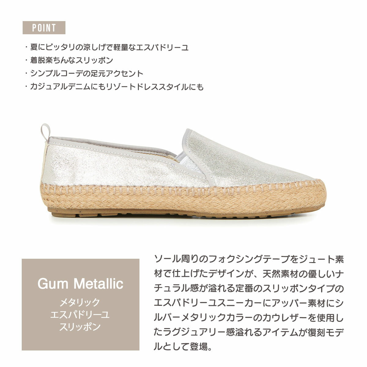 【LINE登録⇒10％OFFクーポン】 エミュー emu エスパドリーユ サンダル レディース ...