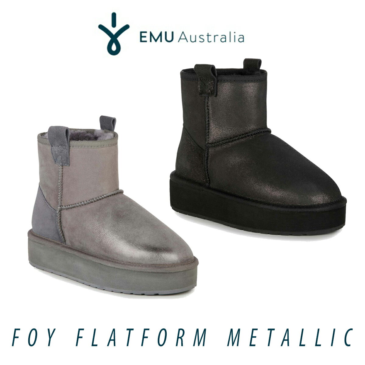 エミュ emu エミュー ブーツ レディース シープスキン ファー チャンキー 厚底 ボリューム プラットフォーム Foy Flatform Metallic フォアフラットフォーム メタリック W12065 耐水性 秋冬 送料無料