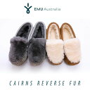 【SALE⇒30%OFF】モカシン ファー スリッポン ムートン エミュ ケアンズスエードファー リバースファー EMU CAIRNS REVERSE SUEDE FUR W11705 レディース 限定 秋冬 送料無料 GIFT