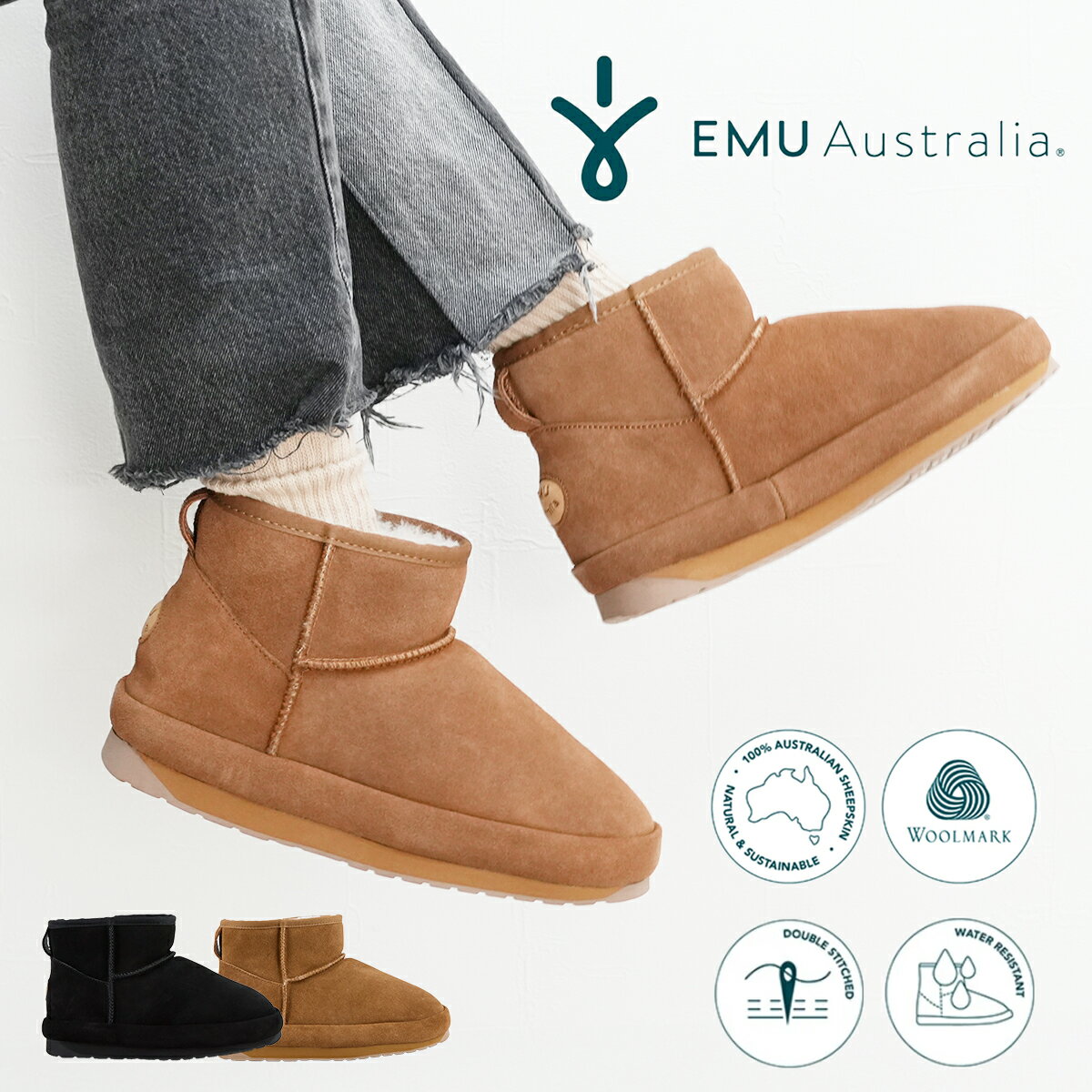 EMU Australia エミュー Sia ショートブーツ W13206 レディース ムートン 撥水スエード 100%オーストラリア産シープスキン ウールマーク認証 サステナブル 軽量EVA×ラバー 防寒 保温 秋冬 黒 ブラック おしゃれ 正規品 新着商品