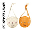 【SALE⇒30%OFF】ポーチ トイストーリー サークル バッグ 小物入れ クラッチ トイストーリー 刺繍 ウッディ ボー・ピープ レディース ギフト プレゼ...