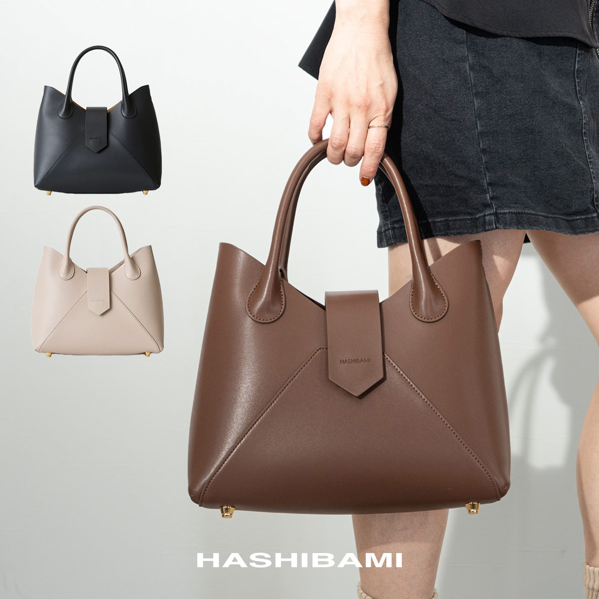 【LINE登録⇒クーポン配布中】 ハシバミ ハンドバッグ ショルダーバッグ バッグ レディース hashibami レザー 本革 ミニマル 斜めがけ ショルダー付き 取り外し可能 コンパクト 大人 通勤 フォーマル Ha-2504-100 新着商品