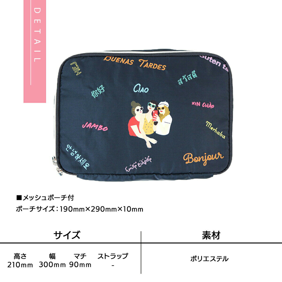 アコモデポーチランジェリーポーチバッグインバッグハンドル付ブランド機能的かわいい大人コンパクトトラベル刺繍韓国accommodeメール便送料無料