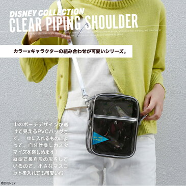 アコモデ ディズニー ポーチ ショルダーバッグ 化粧ポーチ レディース PVC ミニバッグ サコッシュ ドナルドダック ミニーマウス コスメポーチ bag カバン 鞄