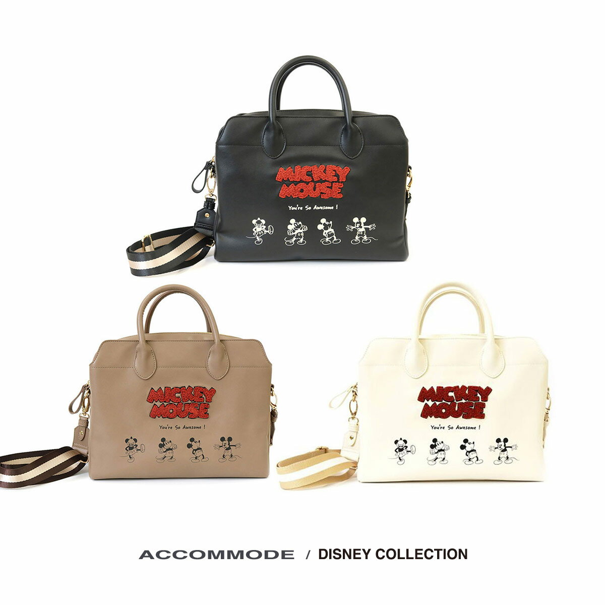 ボストンバッグ レディース ディズニー アコモデ accommode ミッキーマウス mickey ショルダー 2way ストラップ付き A4 サガラ刺繍 ワントーン キャラクター 鞄 かばん 通勤 通学のサムネイル