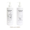 トムとジェリー バスルーム ディスペンサーボトル ボトル シャンプー ボディソープ 大容量 浴室 お風呂 オシャレ かわいい 2個セット ギフト プレゼント
