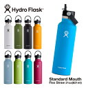 ハイドロフラスク Hydro Flask スタンダードマウス ストロー ストロー付き 魔法瓶 ヨガ キャンプ フラスク 21oz 保温 ボトル 水筒 断熱 621ml アウトドア 保存 新着商品