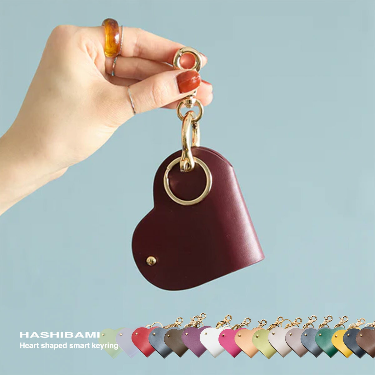 【LINE登録⇒クーポン配布中】 ハシバミ キーケース レディース HASHIBAMI 鍵 バッグチャーム キーホルダー HASHIBAMI ハート型 スマートキーリング 本革 レザー 大人 お買い物 アウトドア 新着商品 GIFT