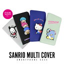 iPhone8 iPhone6 6s 7 8 アイフォン カバー ケース 手帳型 アンドロイド サンリオ sanrio エクスペリア Xperia スマートフォン スマホ 携帯 メール便(2)