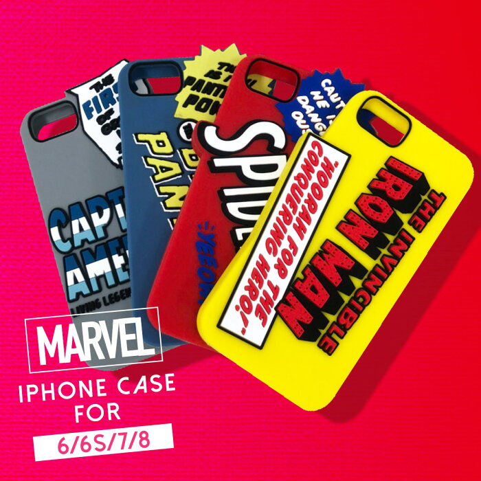 【スーパーSALE割引】iPhone8 iPhone7 iPhone6 iPhone6s ケース シリコン ラバー MARVEL キャプテンアメリカ アイアンマン スパイダーマン アイフォンカバー アイフォーン メール便