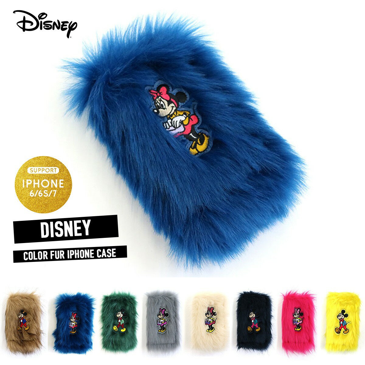 【楽天スーパーSALE⇒クーポン配布】ディズニー iPhone アイフォン iPhone6s 7 手帳型 ケース スマホ 携帯 ケース カバー カラー ファー ミッキー ミニー メール便のサムネイル