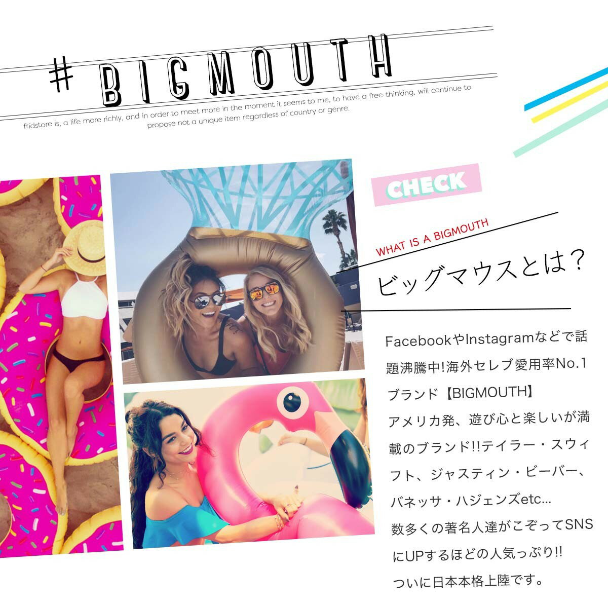 ラウンドタオル 大判ビーチラグ アイスクリーム クッキー BIGMOUTH ビッグマウス ビーチ THE BEACH PEOPLE 海 フェス ヨガマット ブランケット アメリカ セール